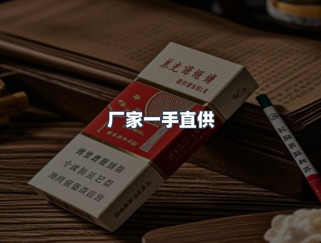 服务优势